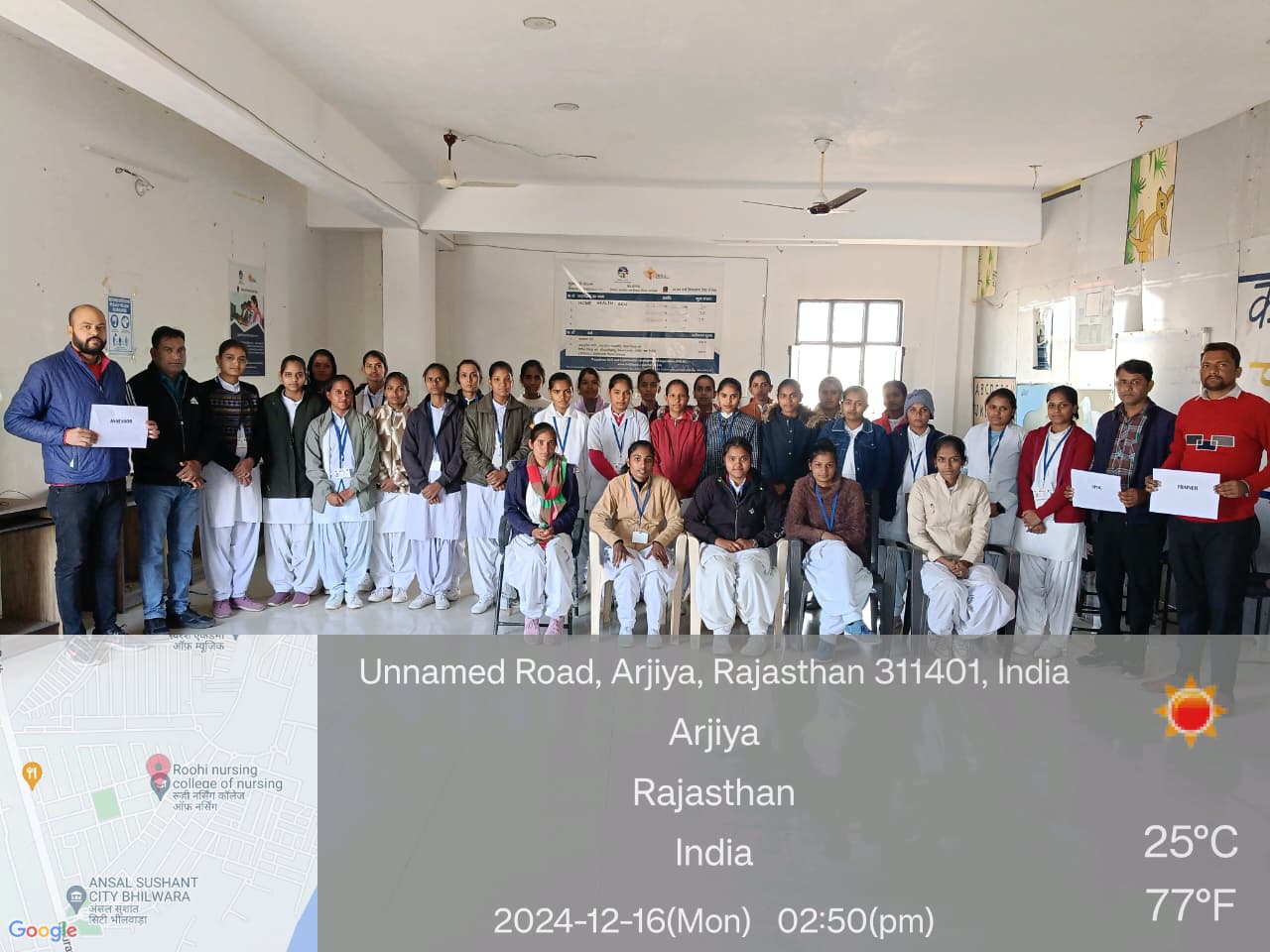 Certification of Trainees